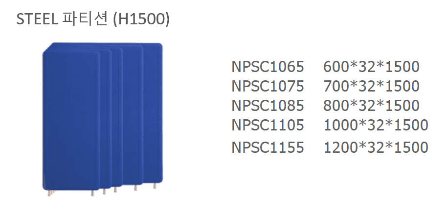11 NPSC1065