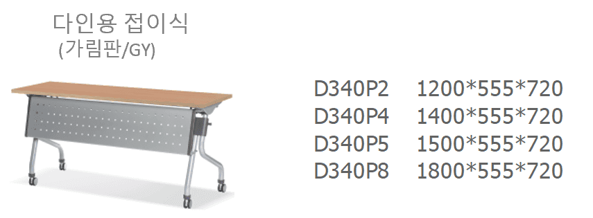 18 D340P2