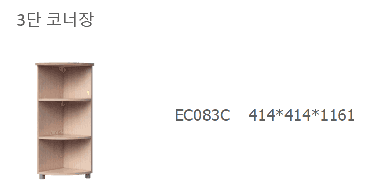 25 EC083C