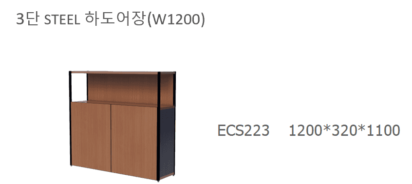 9 ECS223