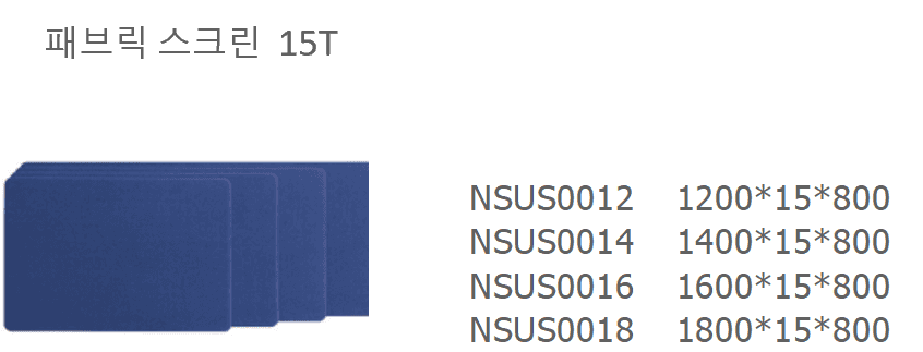 13 NSUS0012
