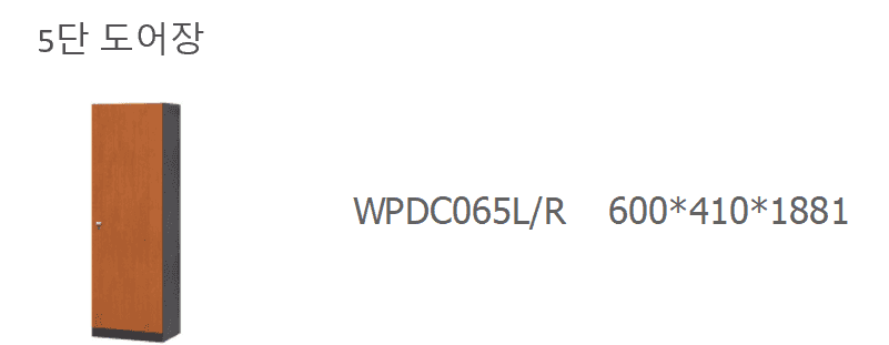 4 WPDC065 LR