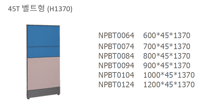 7 NPBT0064