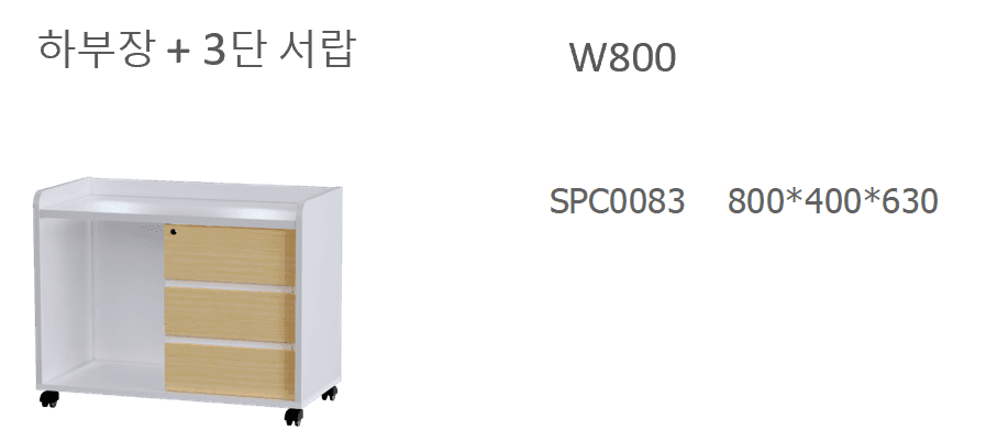 9 SPC0083