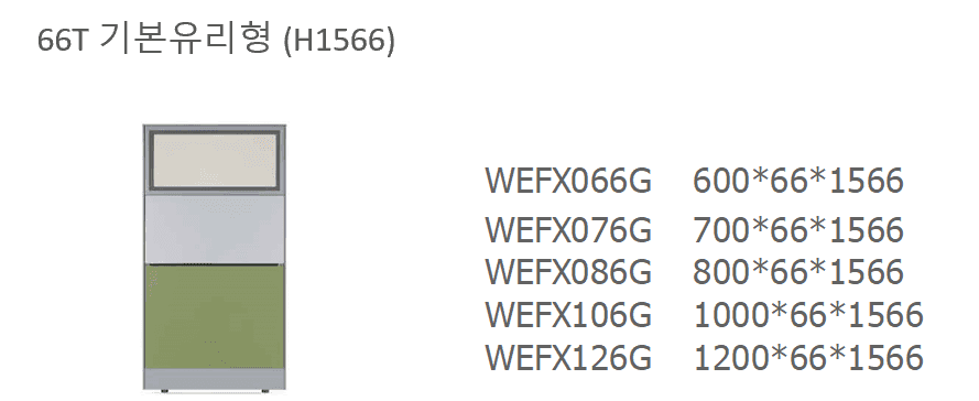 11 WEFX066G