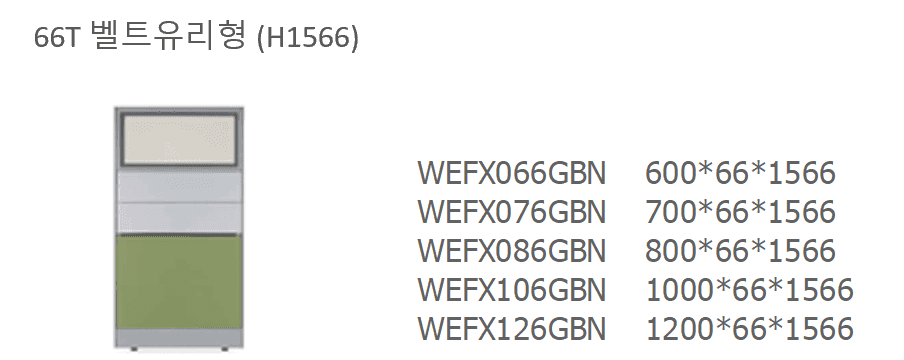 15 WEFX066GBN