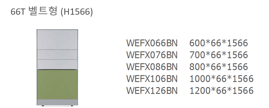 9 WEFX066BN