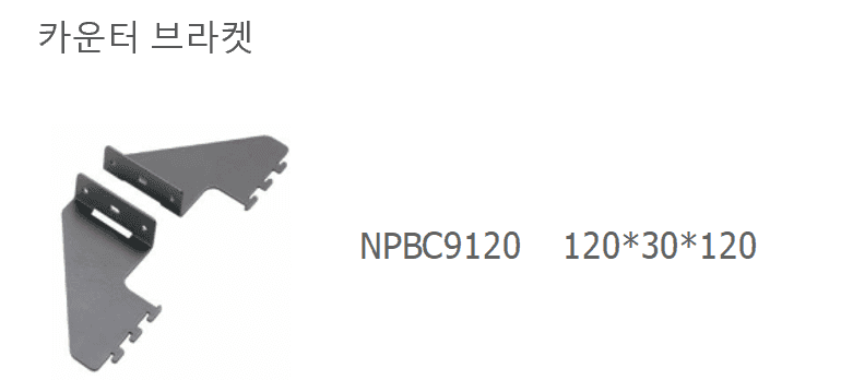 20 NPBC9120