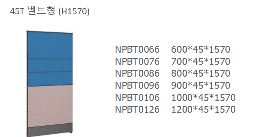 8 NPBT0066