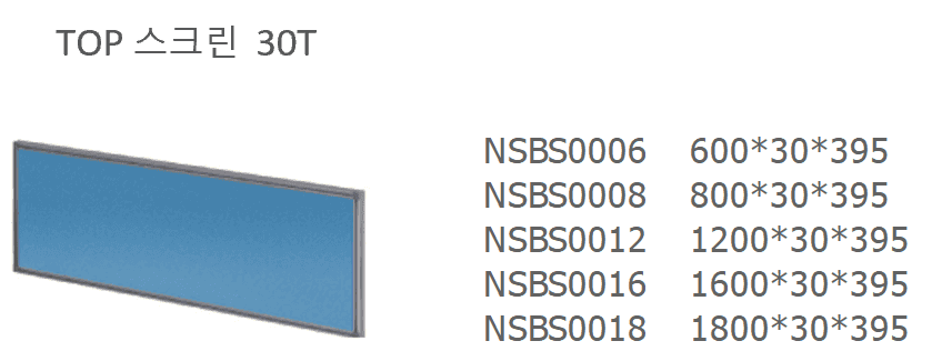 14 NSBS0006
