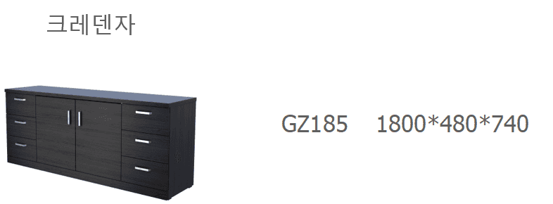17 GZ185