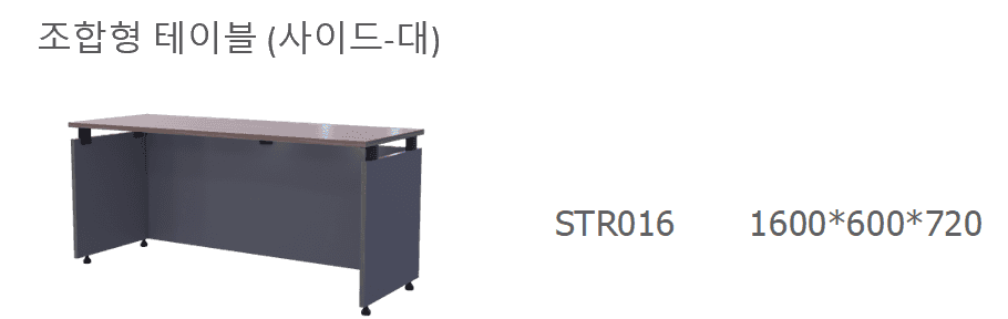 3 STR016
