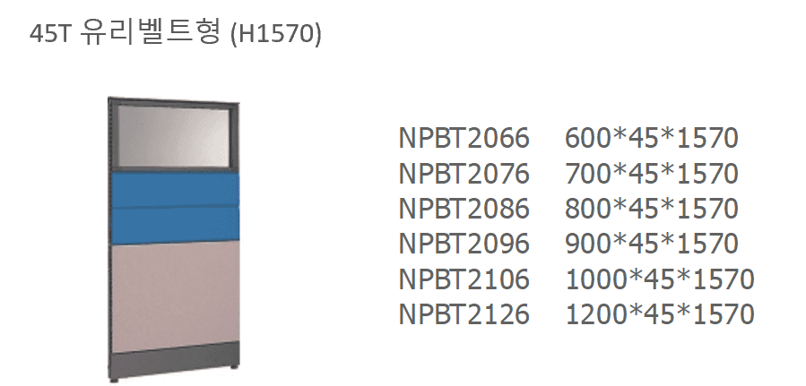 10 NPBT2066