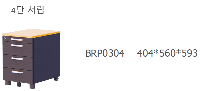 6 BRP0304