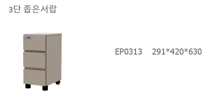 26 EP0313