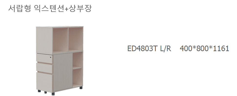 25 ED4803R LR