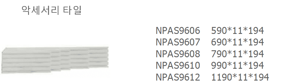 27 NPAS9606