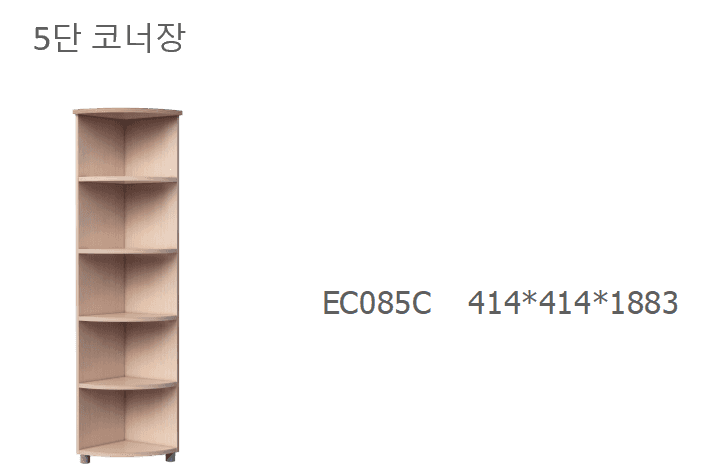 27 EC085C