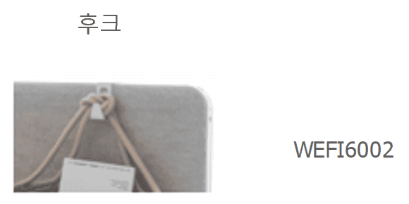 8 WEFI6002