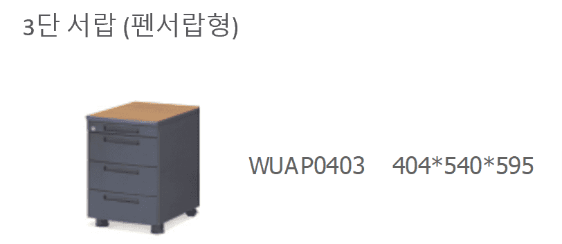 6 WUAP0403