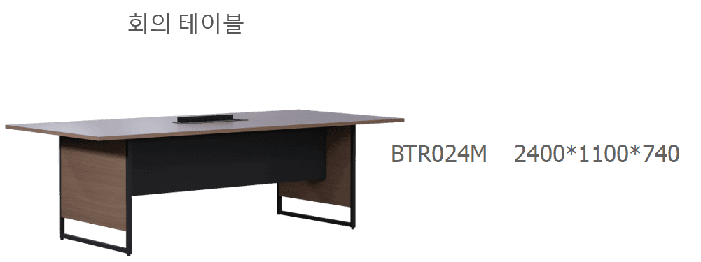 7 BTR024M