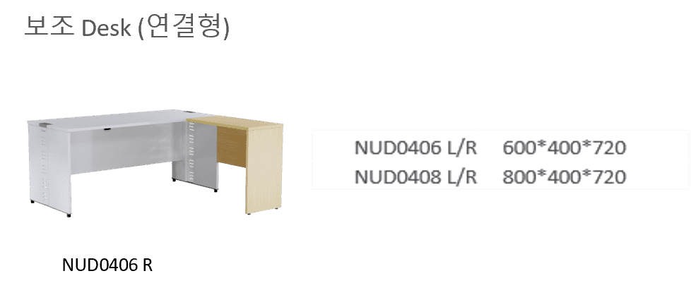 6 NUD0406 LR