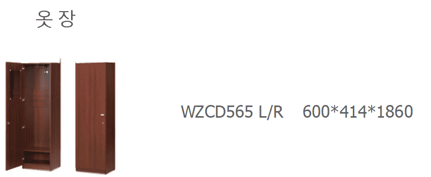 7 WZCD565 LR
