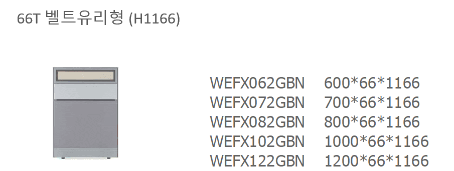 13 WEFX062GBN