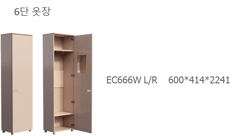31 EC666W LR