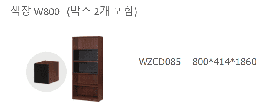 6 WZCD085