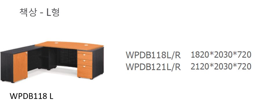 2 WPDB118 LR