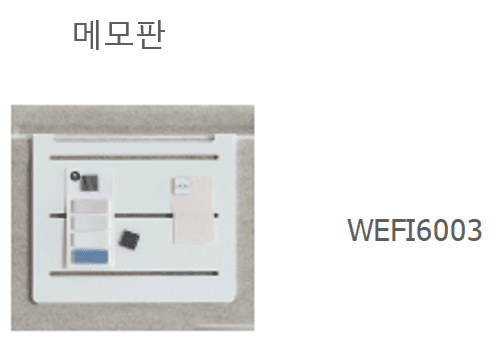 9 WEFI6003