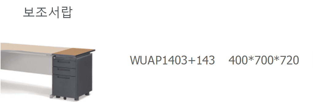 10 WUAP1403+143