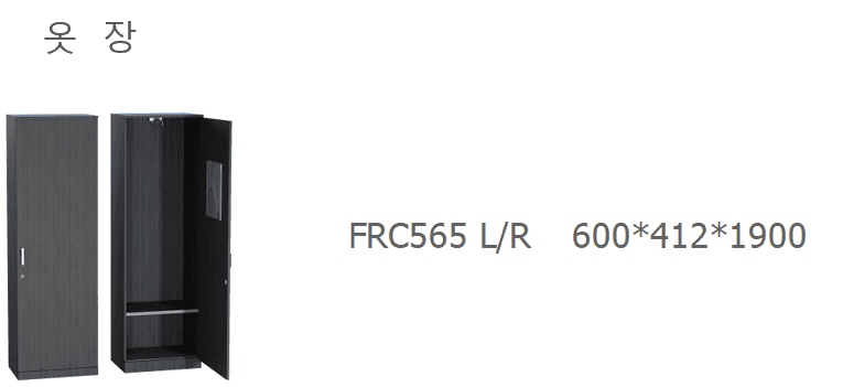16 FRC565 LR