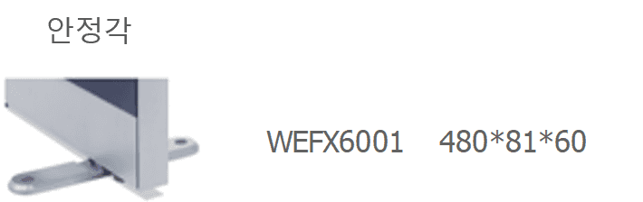 26 WEFX6001