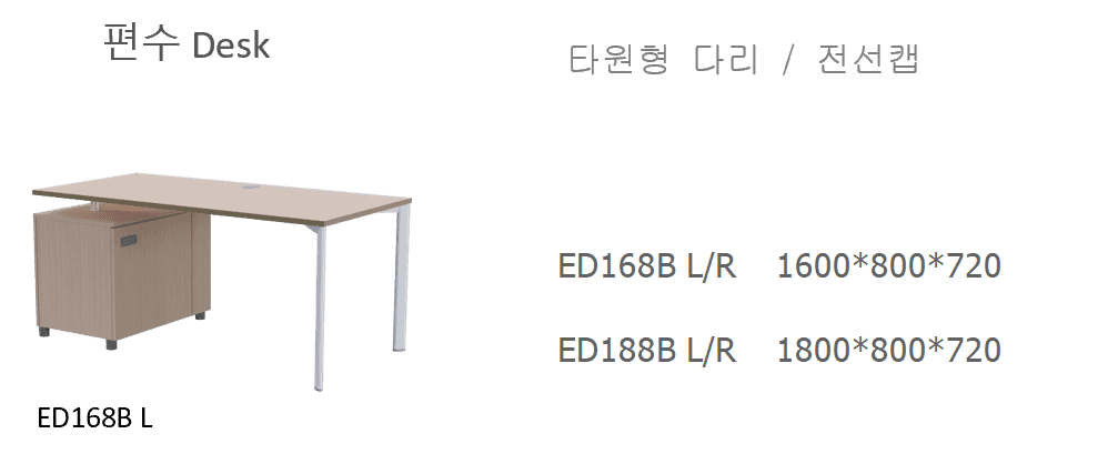 6 ED168B LR