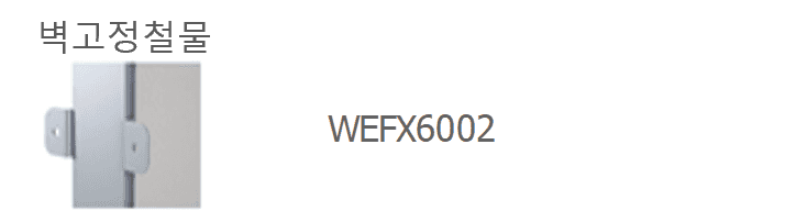 27 WEFX6002