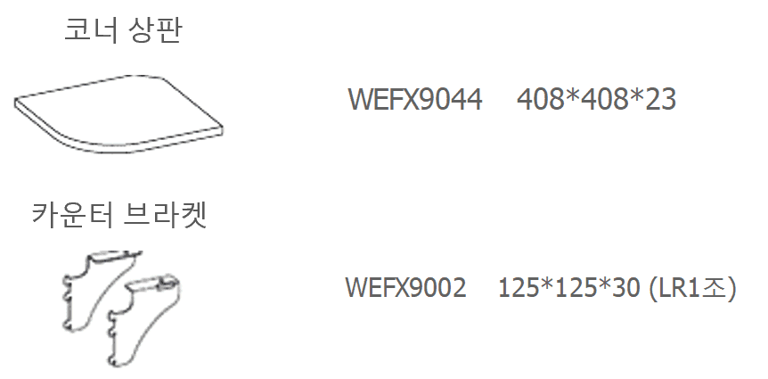 23 WEFX9044