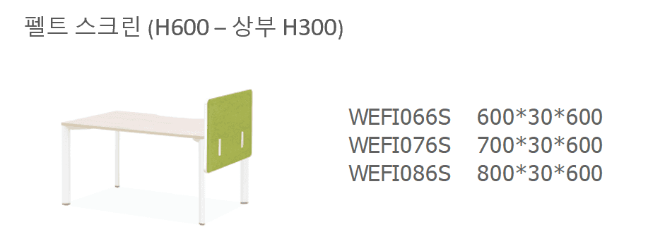 8 WEFI066S