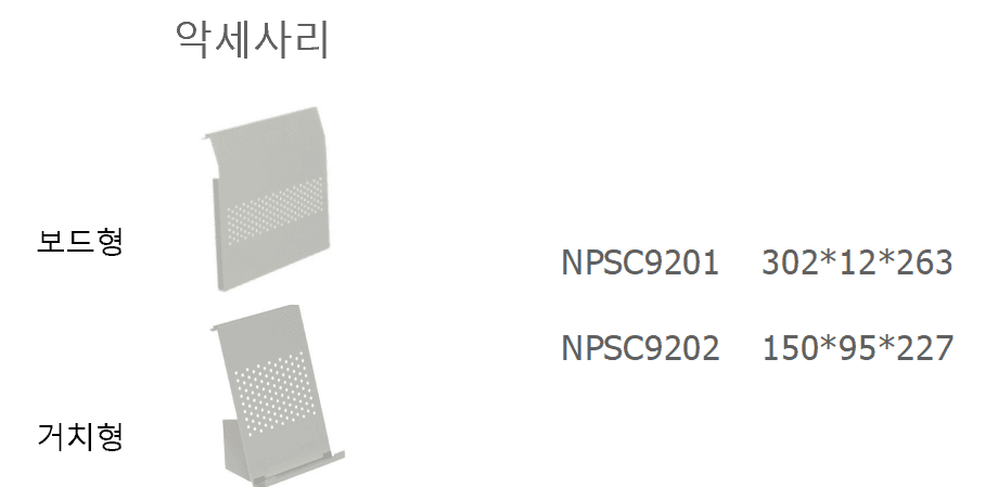 15 NPSC9201