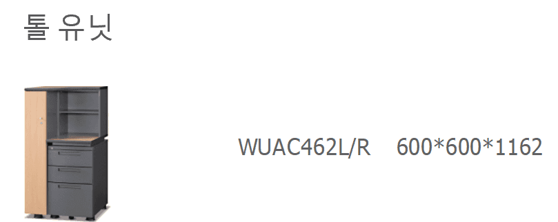 12 WUAC462 LR