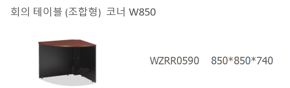 12 WZRR0590