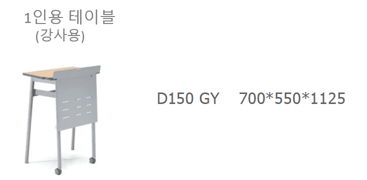 7 D150 GY