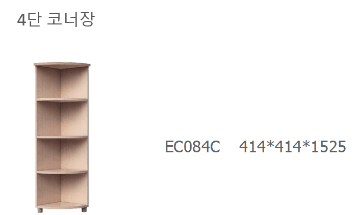 26 EC084C