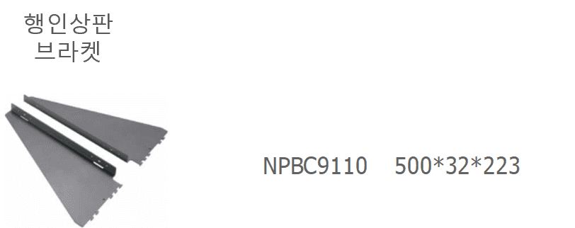 33 NPBC9110