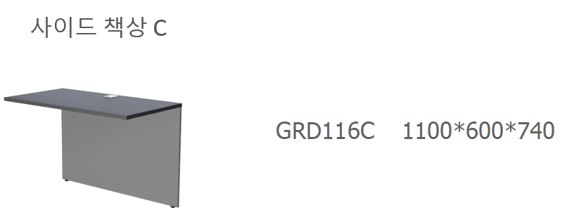 6 GRD116C